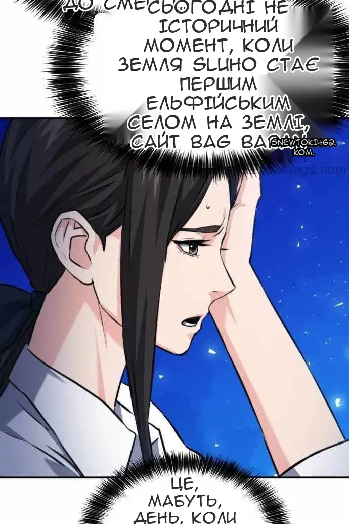 Сторінка 129