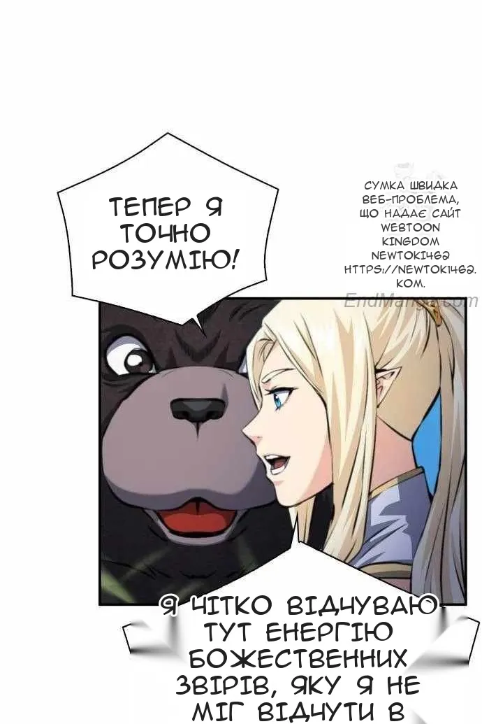 Сторінка 132