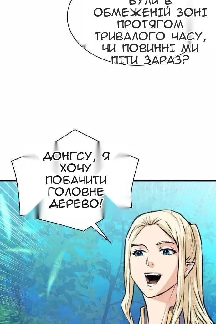 Сторінка 134