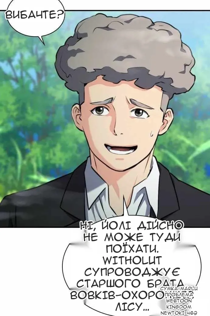 Сторінка 136