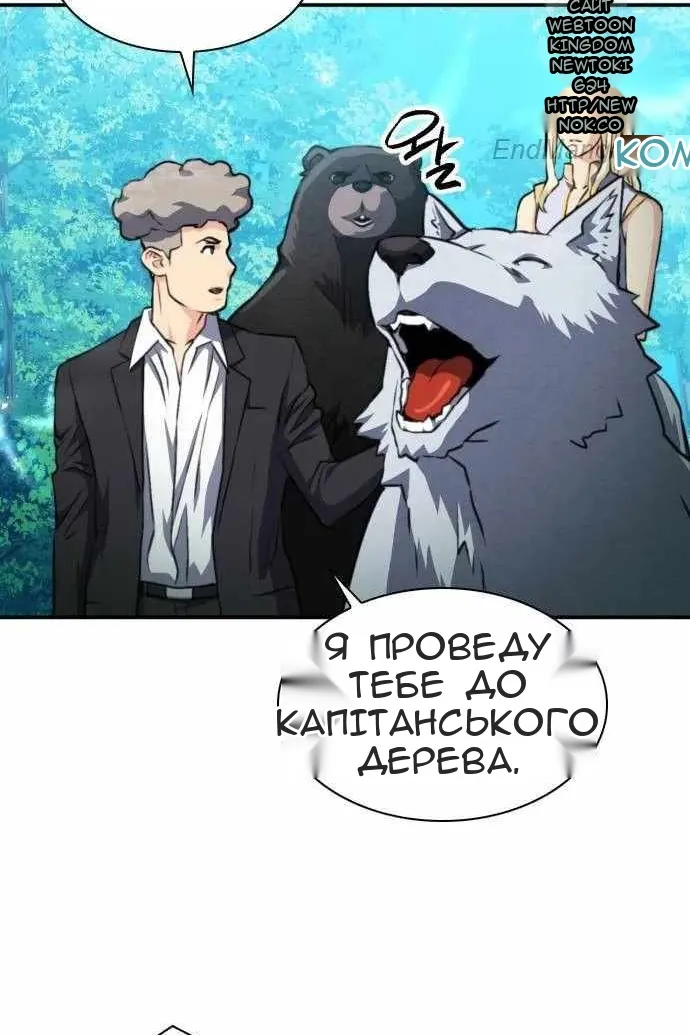 Сторінка 140