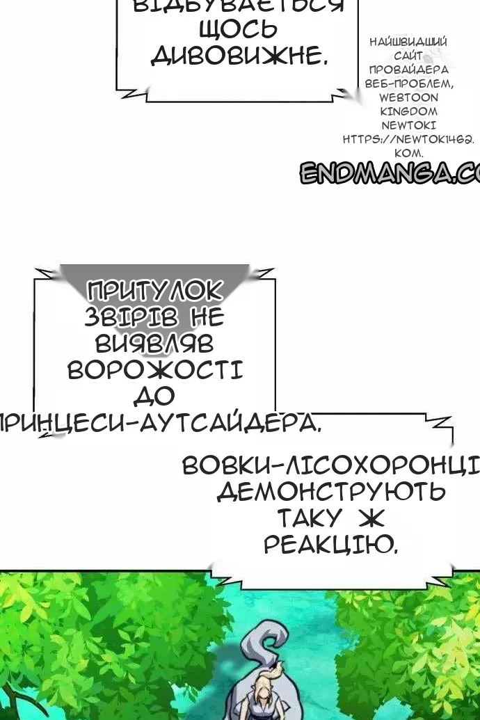 Сторінка 143
