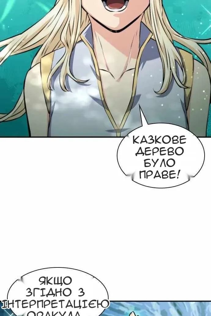 Сторінка 148