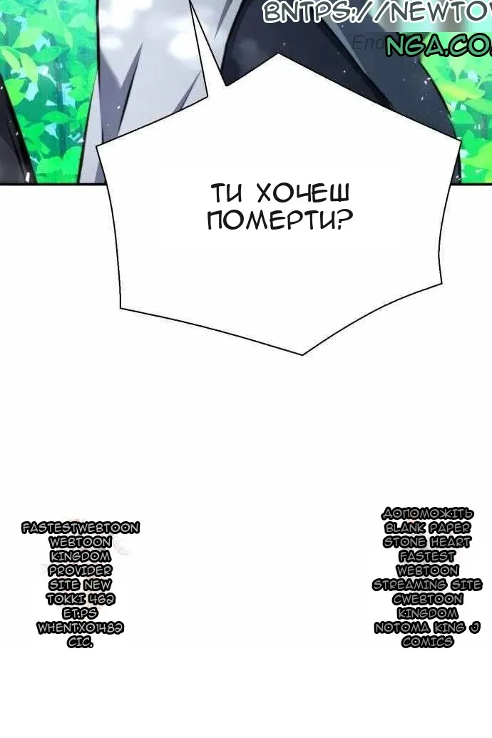 Сторінка 154