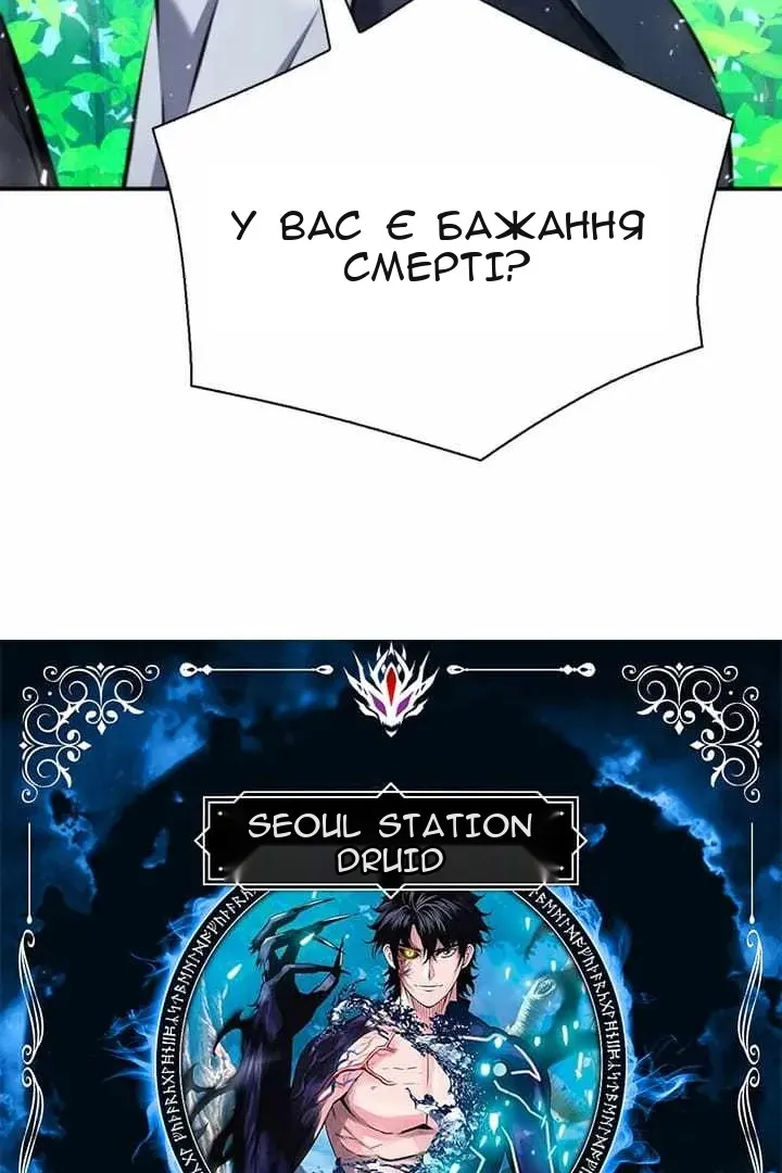 Сторінка 4