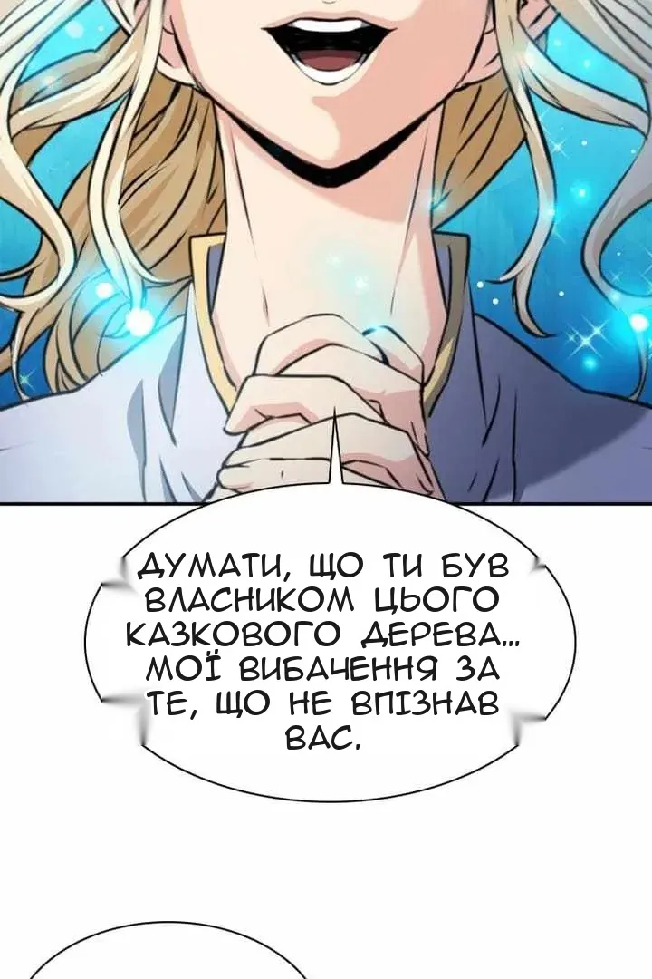 Сторінка 9