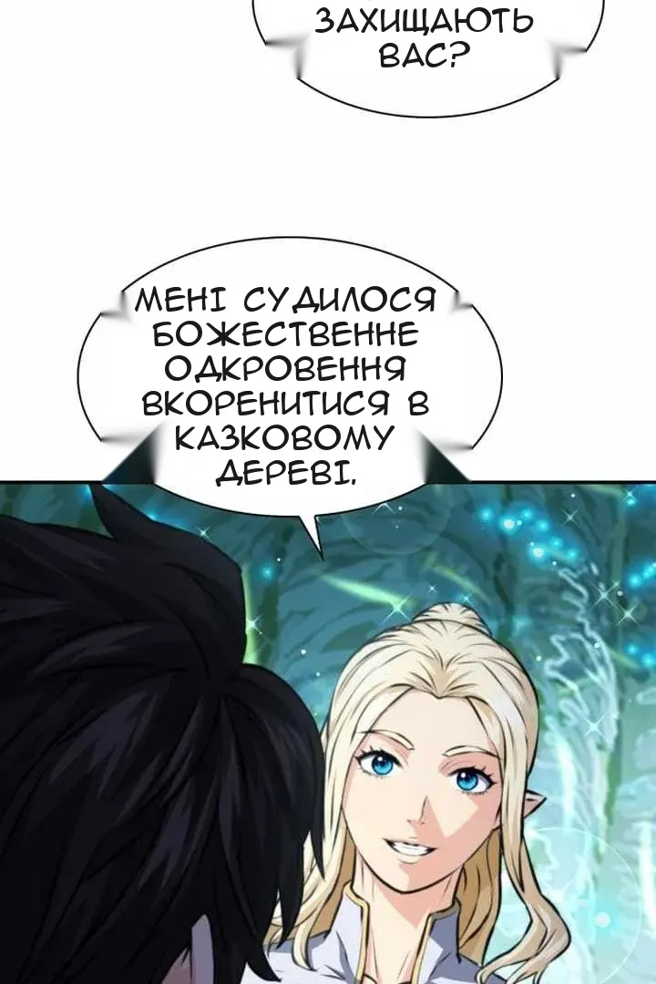 Сторінка 11