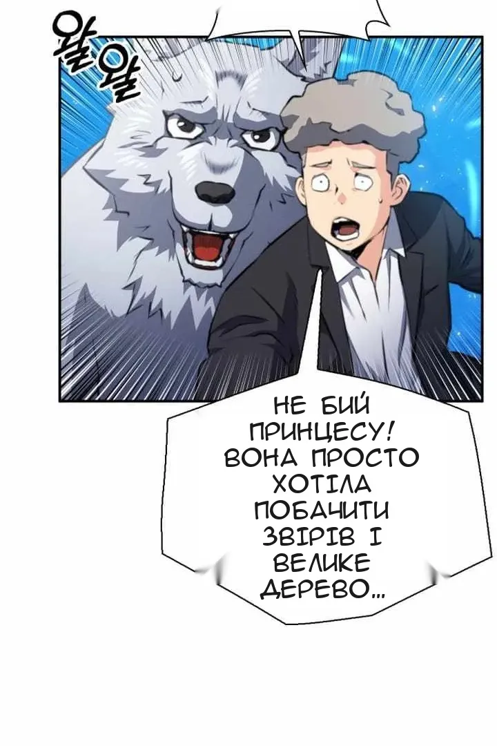 Сторінка 14