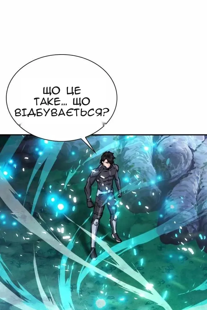 Сторінка 21
