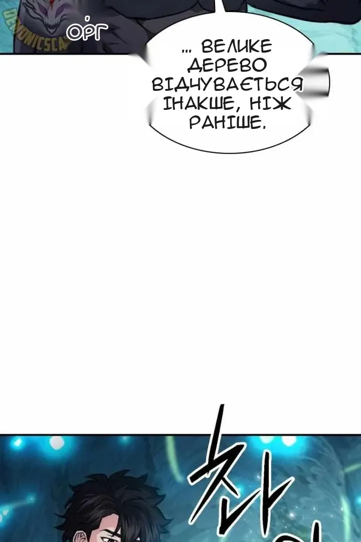 Сторінка 24