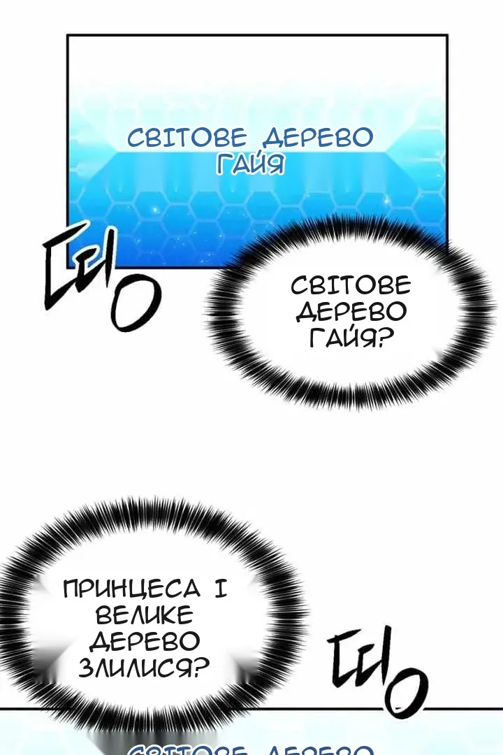 Сторінка 26