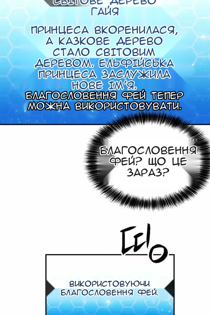 Сторінка 27