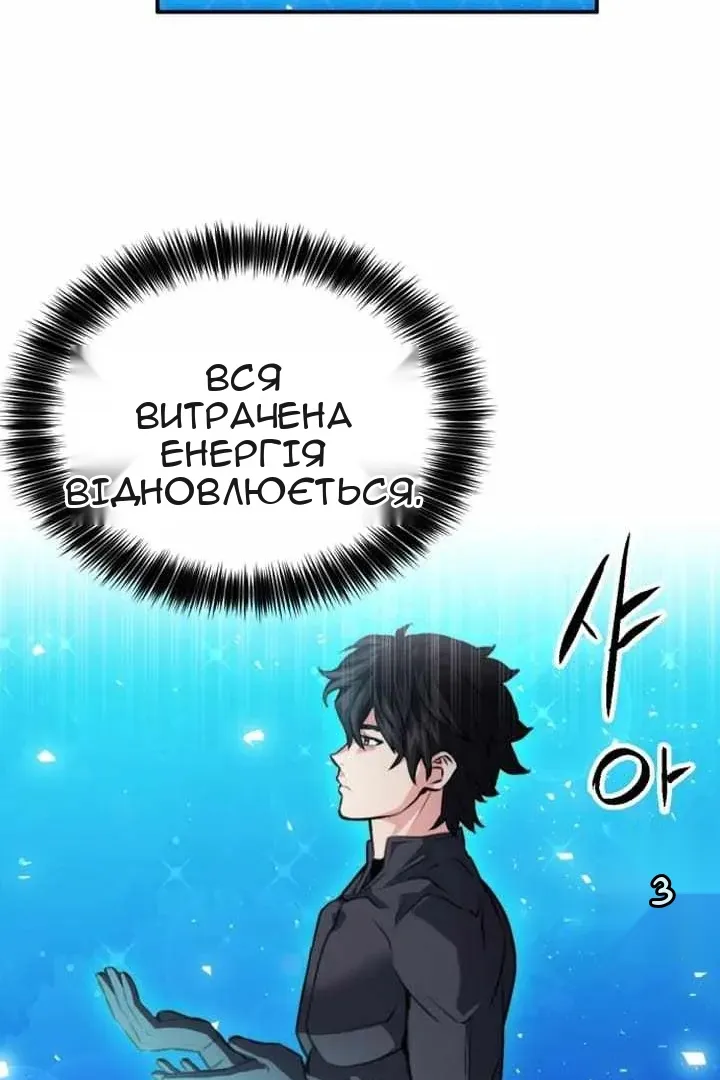 Сторінка 28