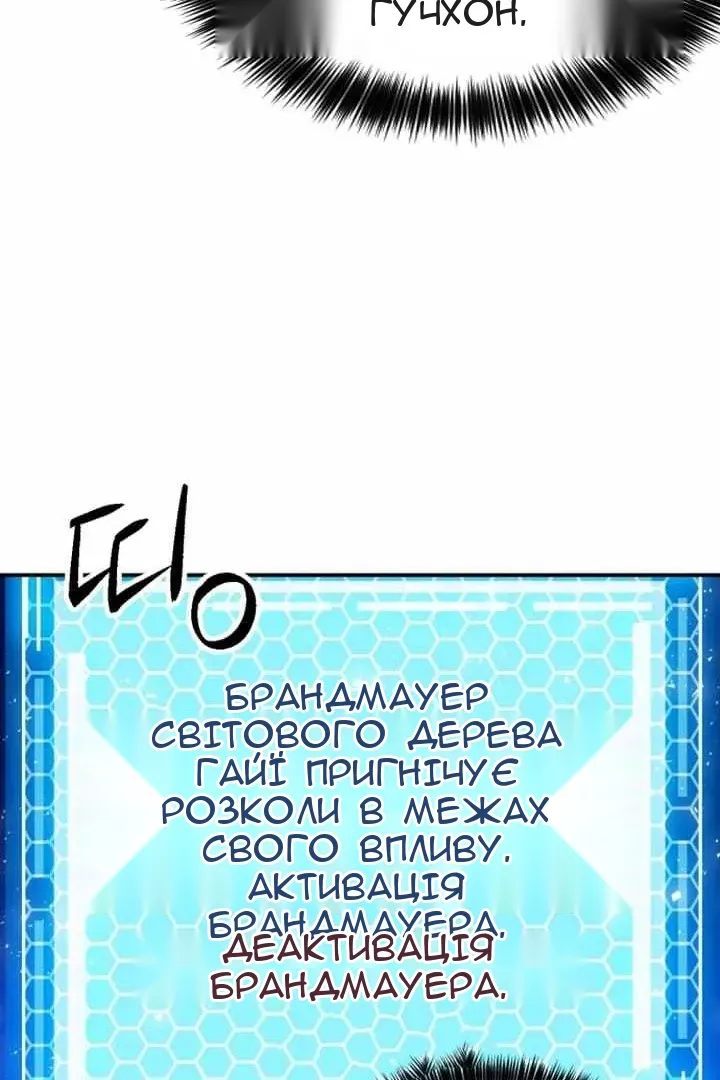 Сторінка 30