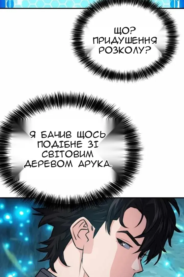 Сторінка 31