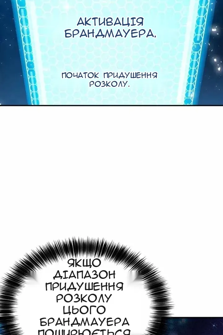 Сторінка 33