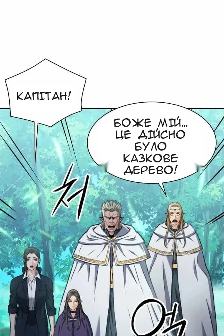 Сторінка 38