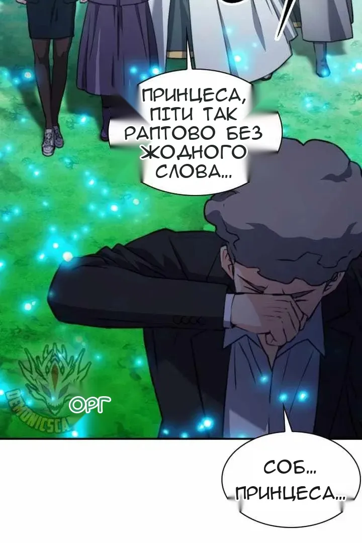 Сторінка 39