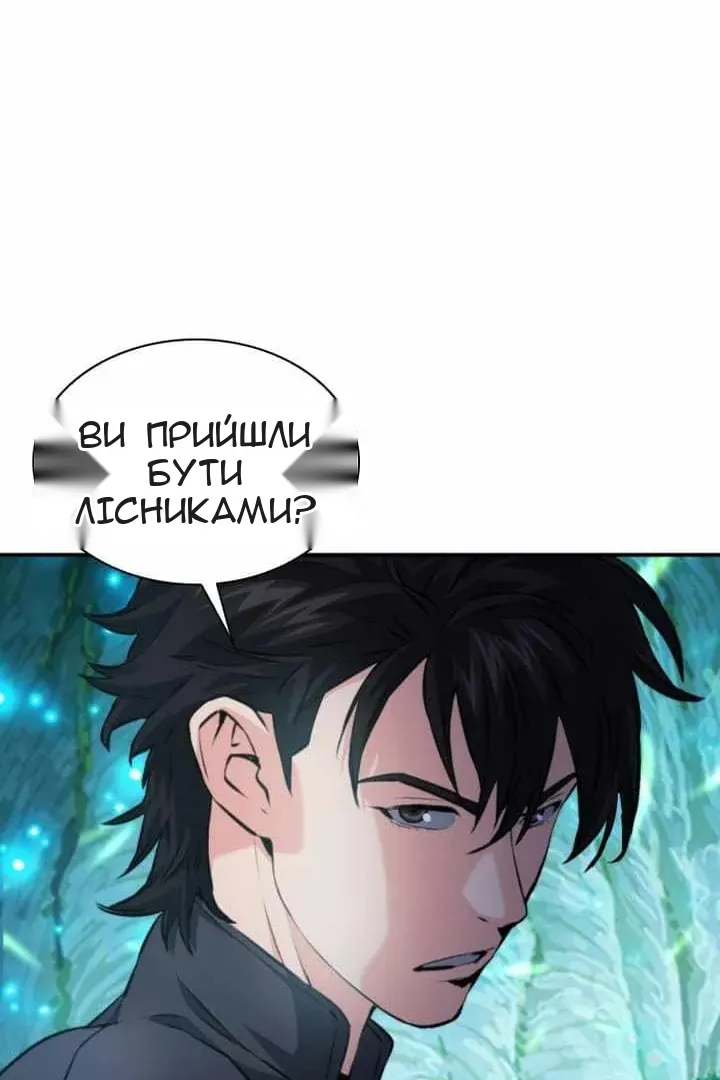 Сторінка 40