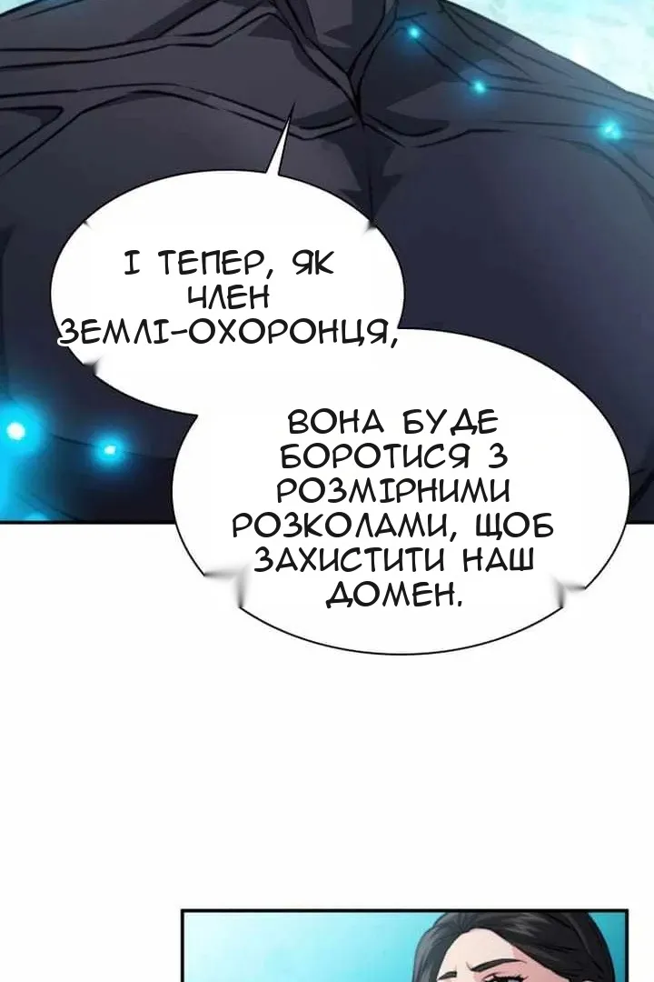 Сторінка 47
