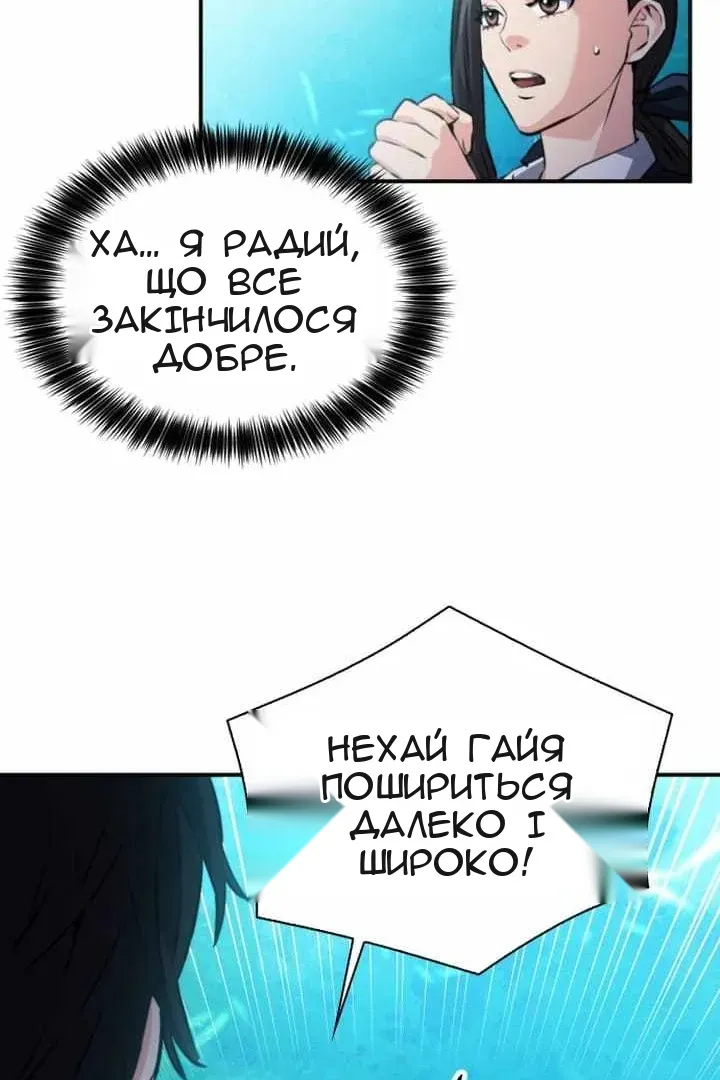 Сторінка 48