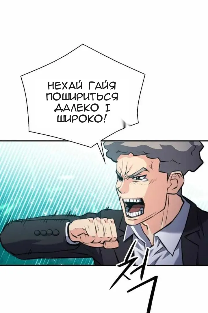 Сторінка 50