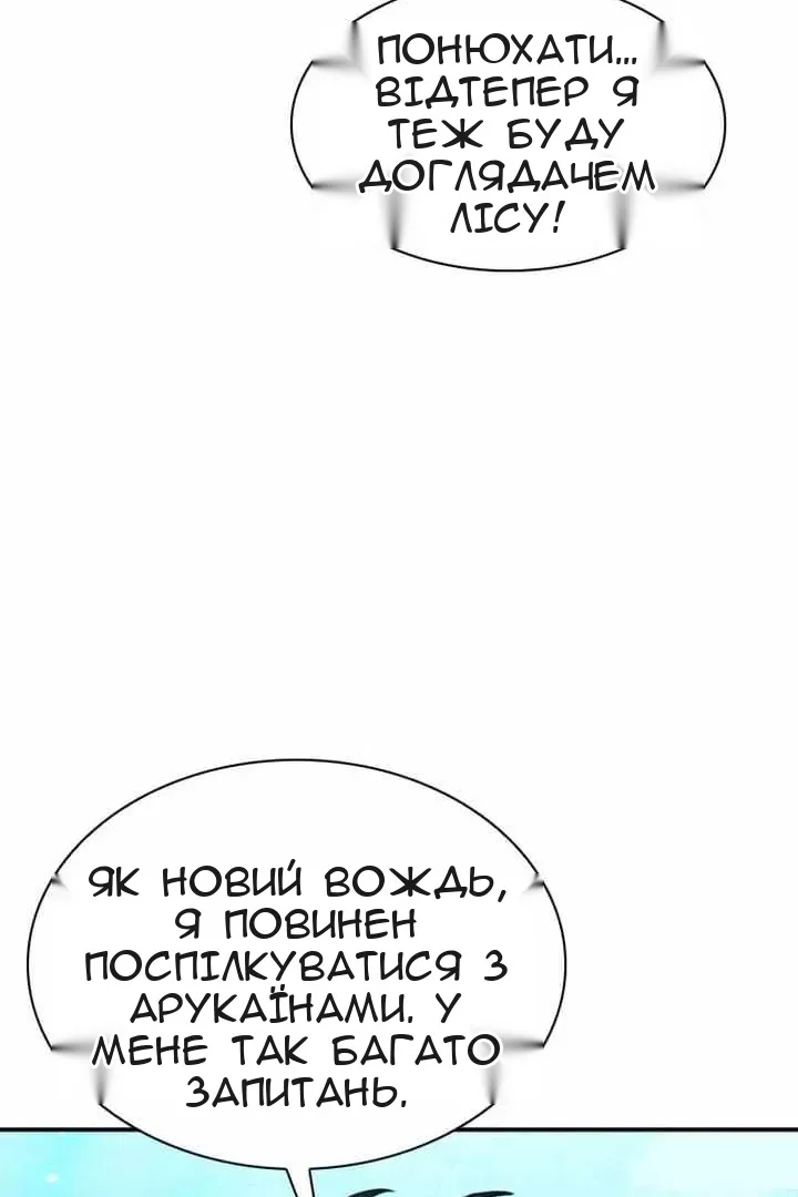 Сторінка 52