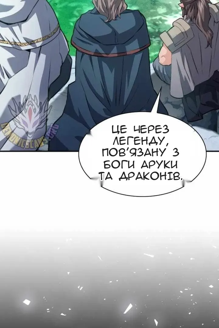 Сторінка 57