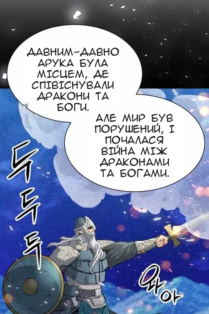 Сторінка 58