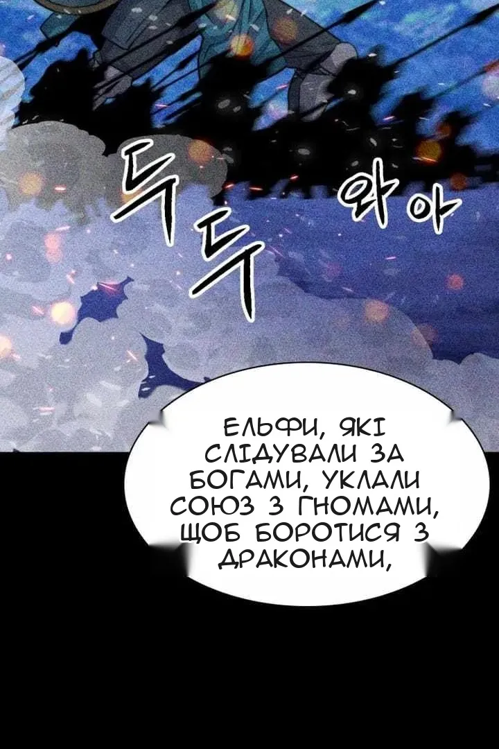 Сторінка 59
