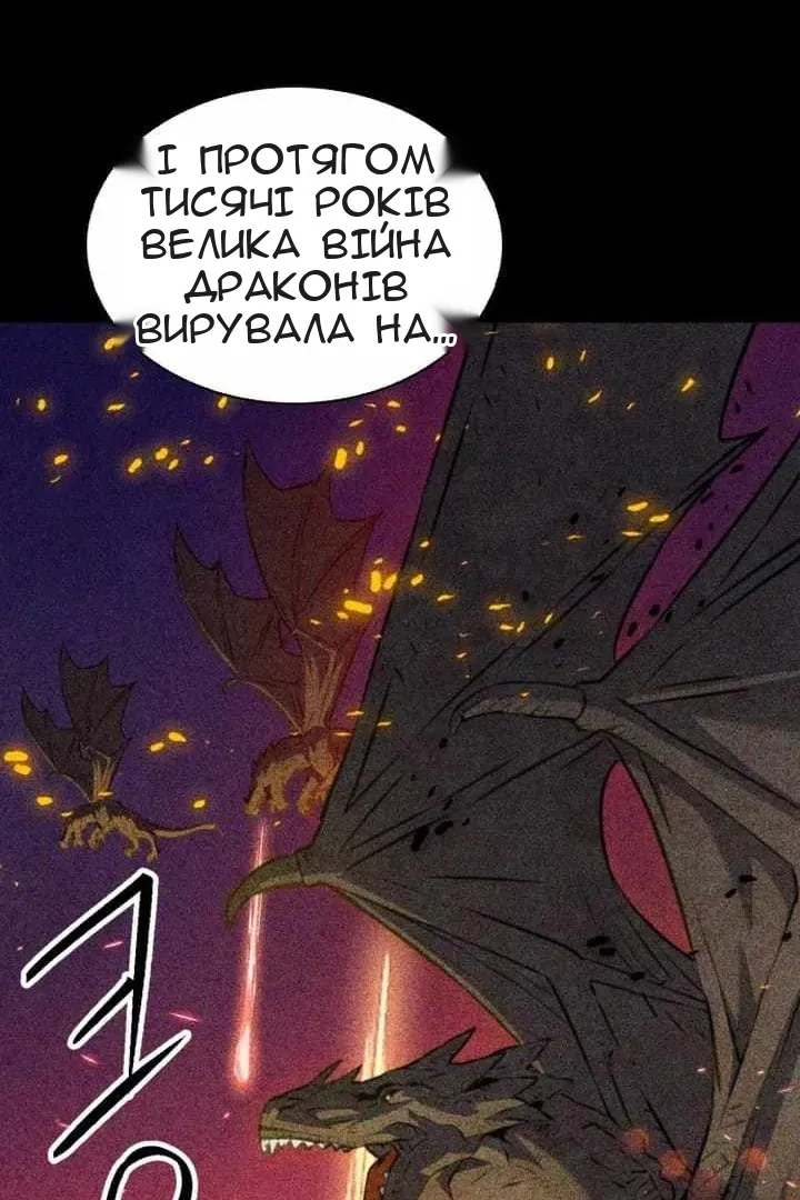 Сторінка 60