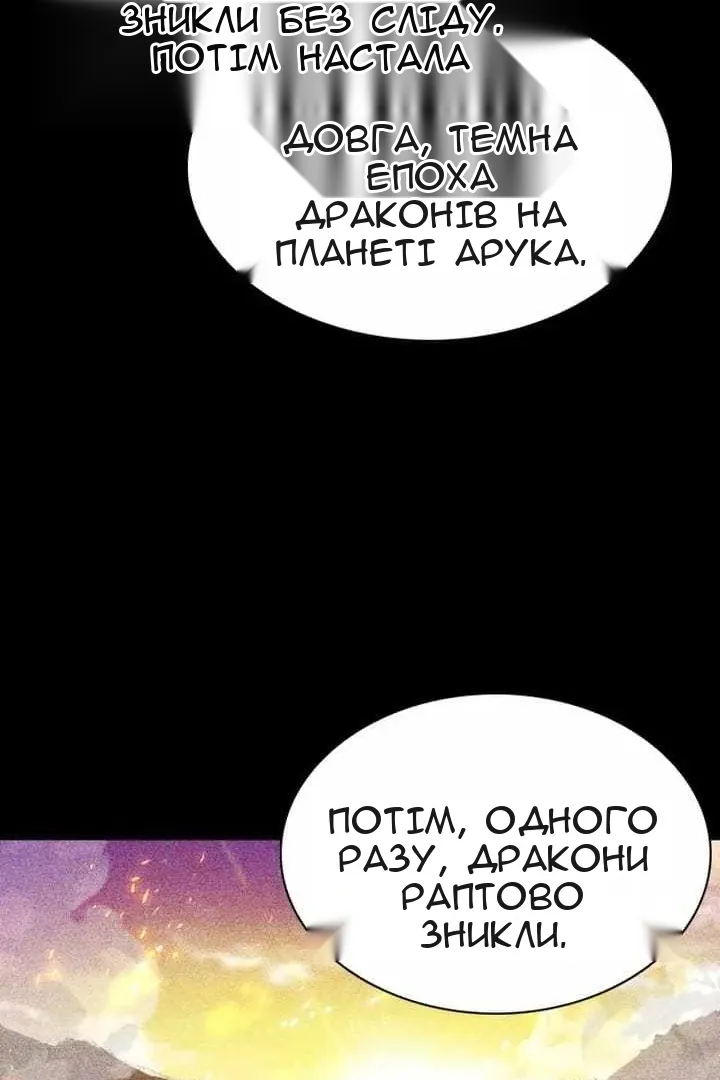 Сторінка 62