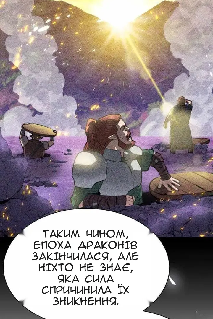 Сторінка 63