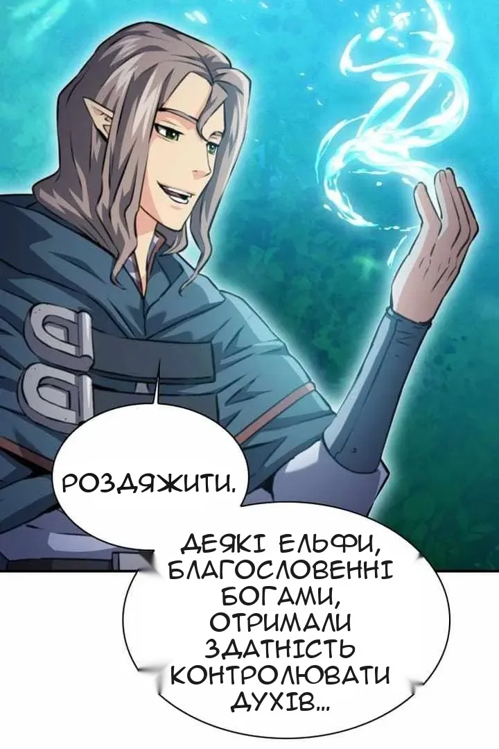 Сторінка 65