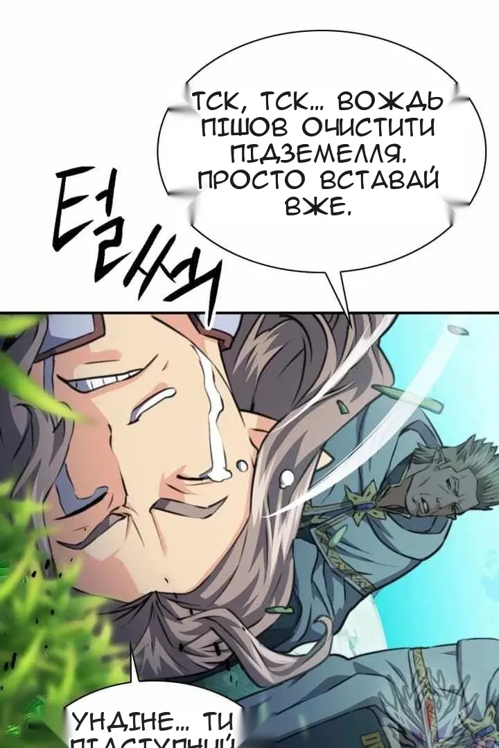 Сторінка 72