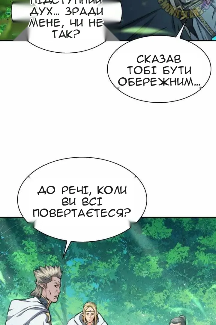 Сторінка 73