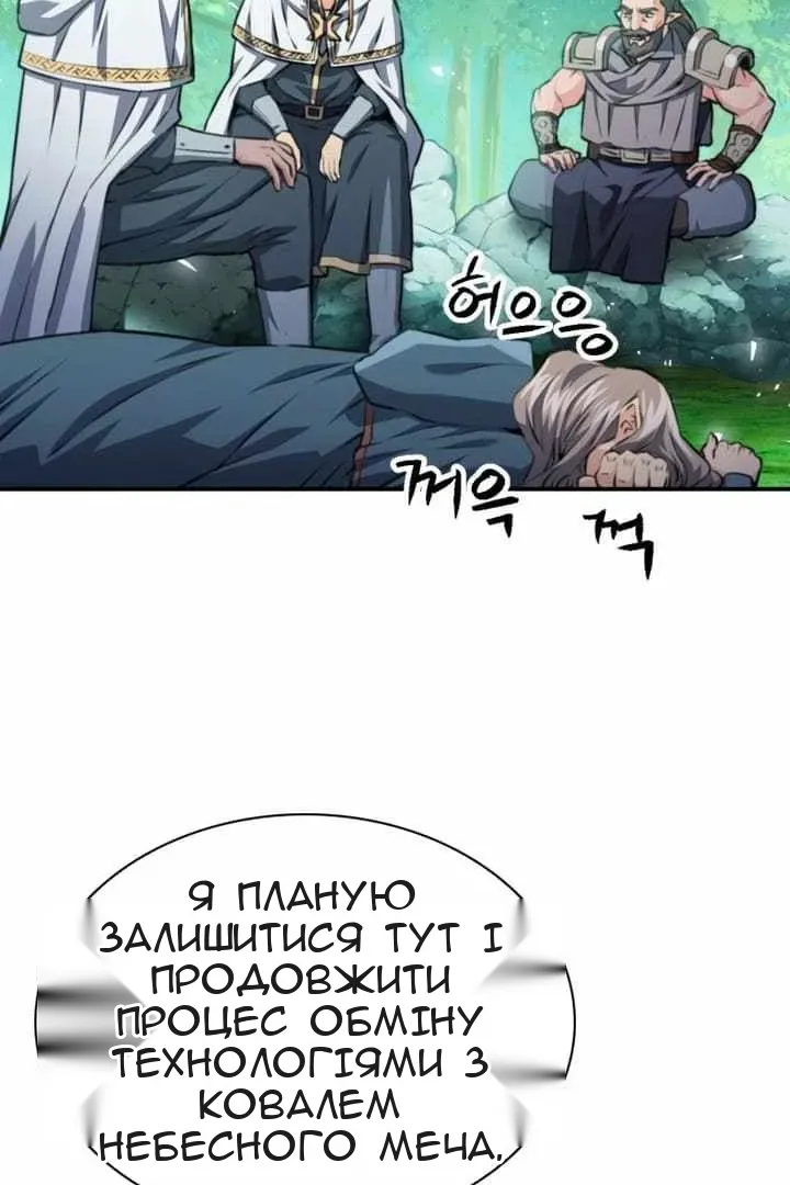 Сторінка 74