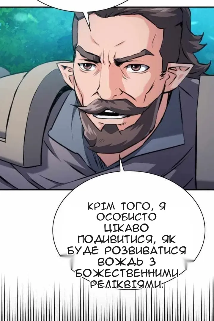Сторінка 75