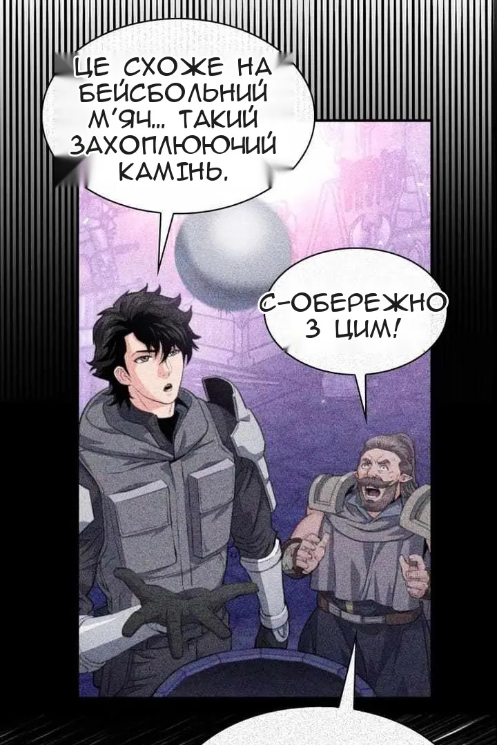 Сторінка 76