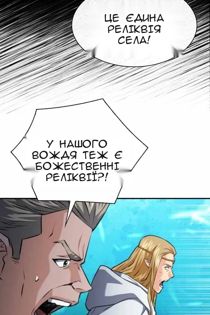 Сторінка 77