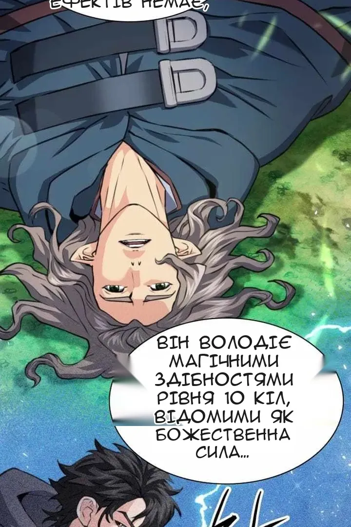 Сторінка 79
