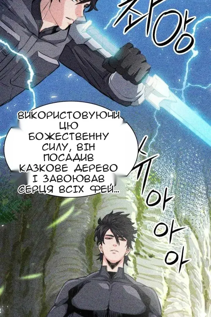 Сторінка 80