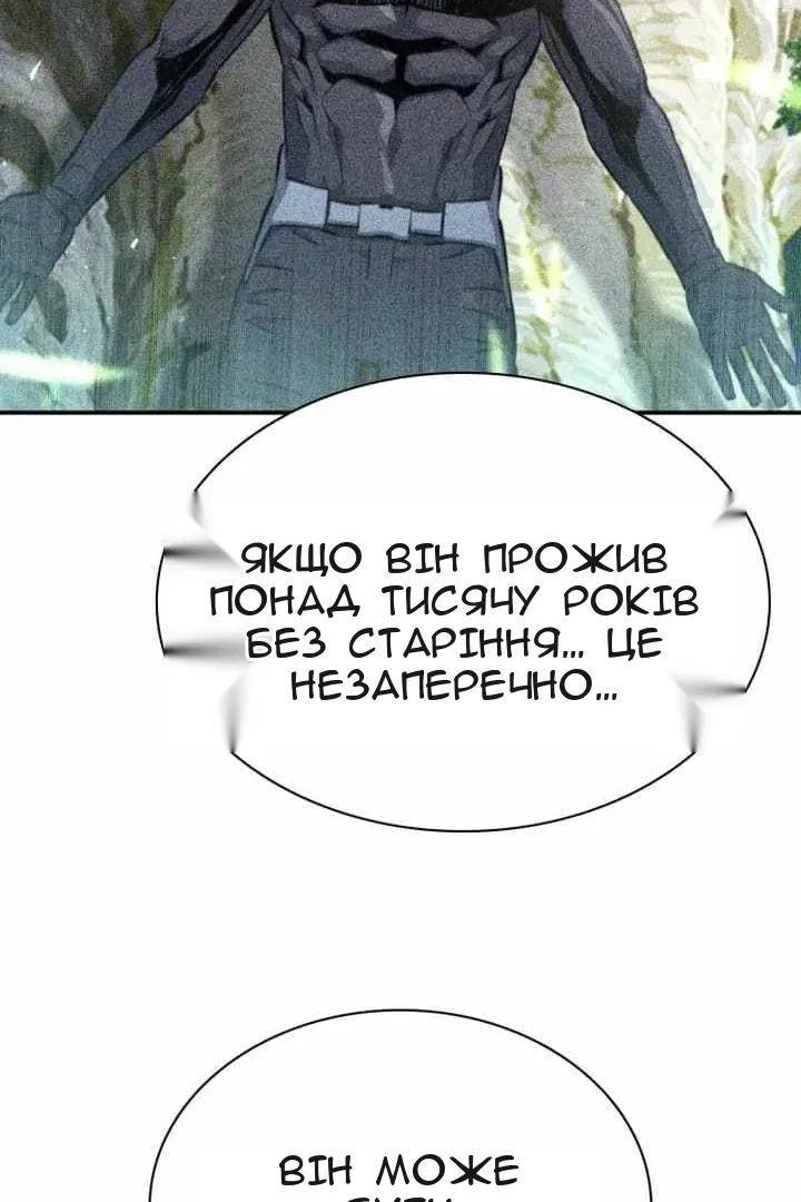 Сторінка 81