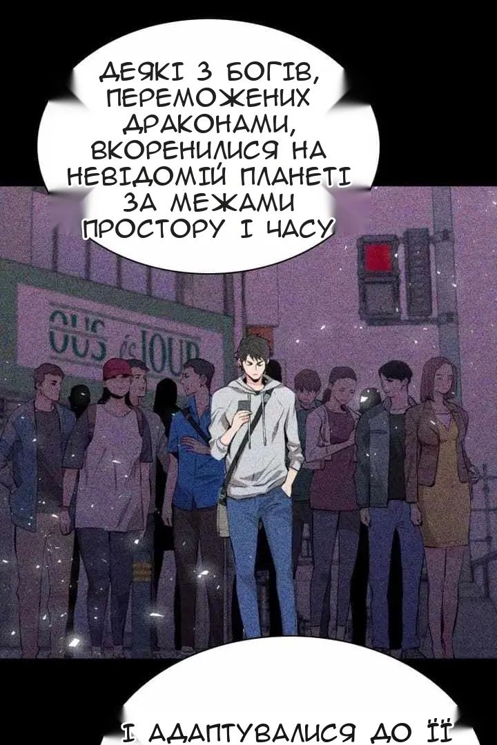 Сторінка 85