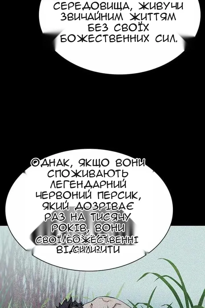 Сторінка 86