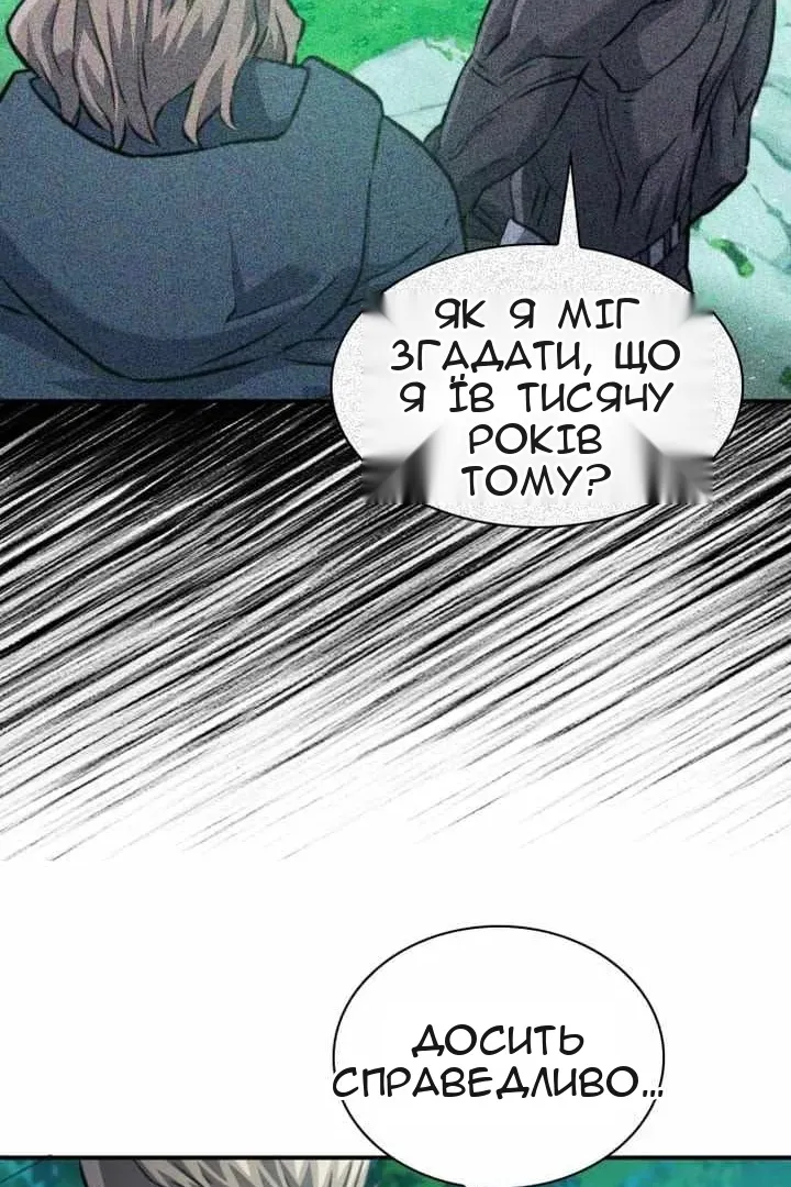 Сторінка 90
