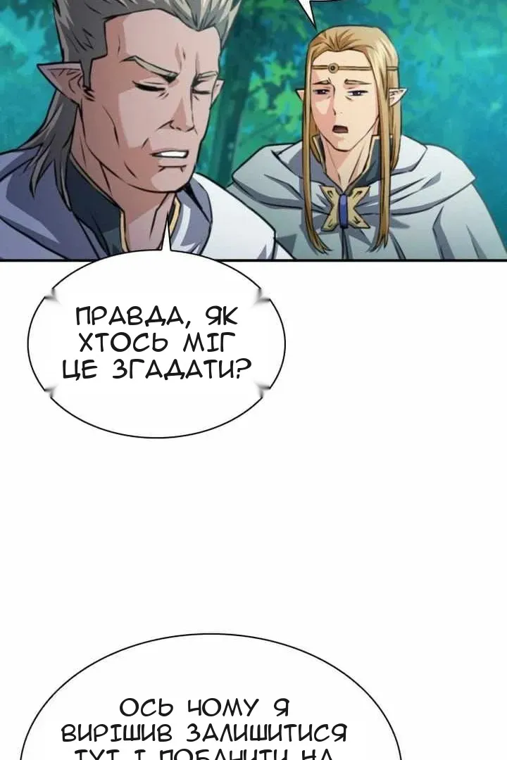 Сторінка 91