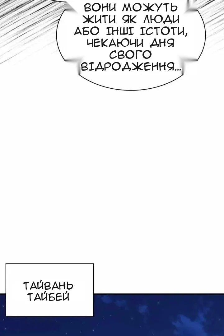 Сторінка 97