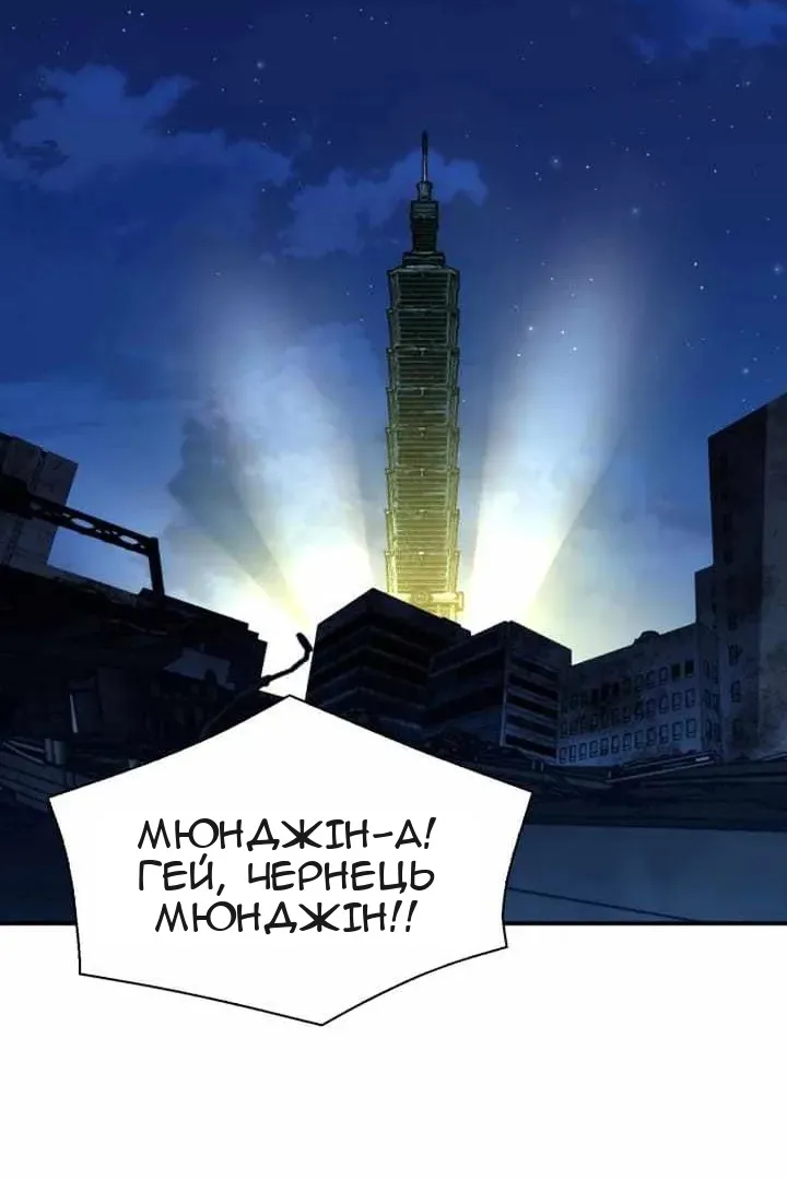 Сторінка 98