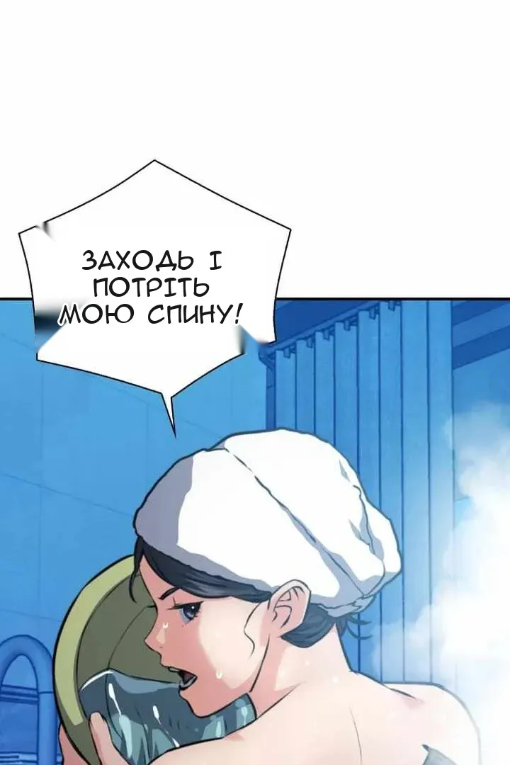 Сторінка 99